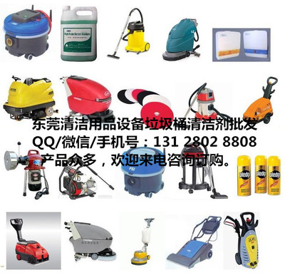 東莞市惠州市地毯地板工廠超市商場(chǎng)物業(yè)酒店刷洗擦地機(jī)清潔清洗機(jī)械設(shè)備 - 產(chǎn)品庫(kù) - 無憂商務(wù)網(wǎng)
