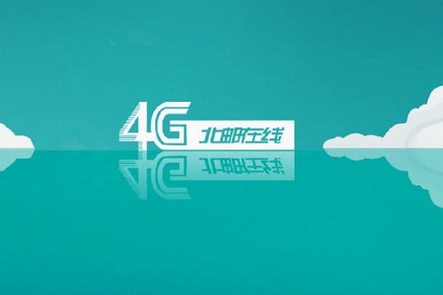 北郵在線it教育加盟 加盟費 招商代理條件 加盟電話 中教招商網