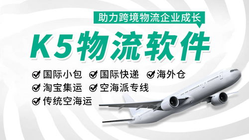 國(guó)際物流軟件行業(yè)的老司機(jī) 深圳市易宇通科技