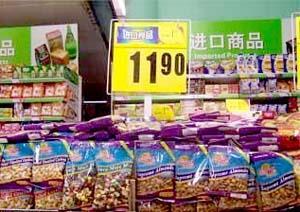 從國外進口食品,具體流程是什么 天津進口食品報關(guān)清關(guān)公司高清圖片 高清大圖