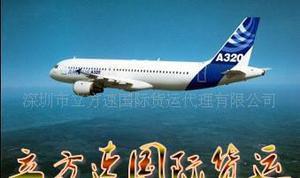 【國際快遞 LED燈 電子產(chǎn)品等到牙買加服務(圖)】價格_廠家_圖片