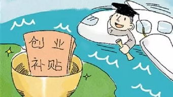 關于你的錢口袋，西安人就業補助金 你不知道的那點事