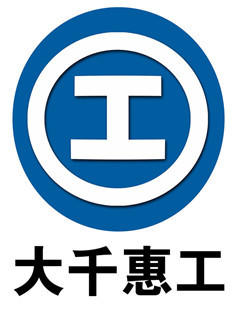青島大千惠工勞務(wù)服務(wù) 專(zhuān)業(yè)勞務(wù)服務(wù)的引領(lǐng)者